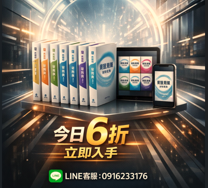電子書封面