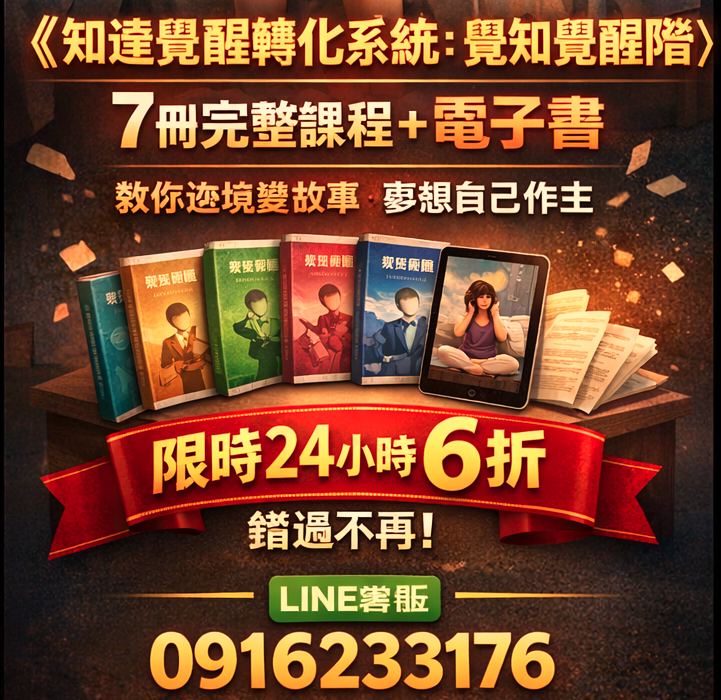 電子書封面2